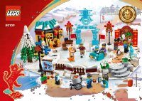 LEGO onderdeel Lunar New Year Ice Festival 80109-1