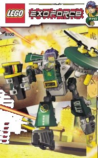 LEGO onderdeel Cyclone Defender 8100-1