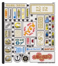 LEGO part Sticker Sheet for Set 70620 - Sheet 2 (35364/6202601) 70620stk02
