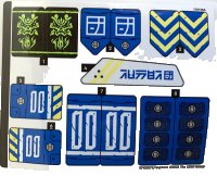 LEGO onderdeel Sticker Sheet for Set 71785 - (10102072/6422676) 71785stk01