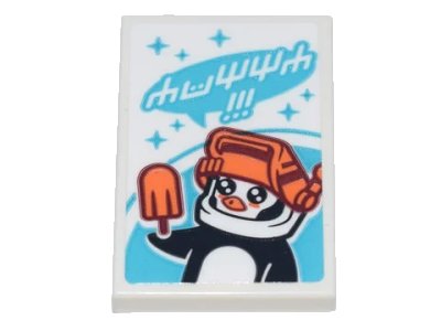 LEGO part Tile 2 x 3 with Ninjago Logogram 'YUMMY!!!' and Ice Planet Penguin Mascot with Orange Popsicle Pattern (Sticker) - Set 71741 (26603pb130)