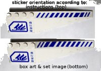 LEGO onderdeel Wedge 12 x 3 Right with Blue Hash Lines and Square with Cut Corner Pattern (Stickers) - Set 7700 42060pb08