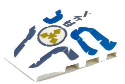 LEGO part Wedge 4 x 4 Triple Curved No Studs with Ninjago Logogram 'ICE', Gold Zane Symbol, Sand Blue and Dark Azure Swirls Pattern (47753pb077)
