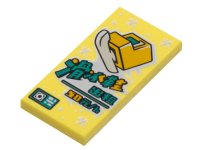 LEGO part Tile 2 x 4 with Ice Skate, Dark Turquoise and Bright Light Orange Chinese Logogram '滑冰鞋 出租 50元/h' (Skates Rent 50 Yuan/h) Pattern 87079pb1081