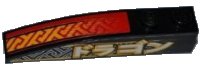 LEGO onderdeel 42022pb20r 42022pb20r
