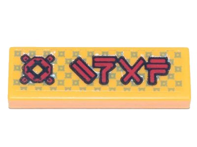 LEGO onderdeel Tile 1 x 3 with Ninjago Logogram 'ZNAP' and Red Znap Connector Element Pattern (Sticker) - Set 71741 (63864pb144)