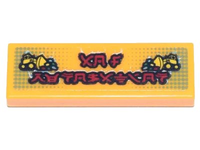 LEGO onderdeel Tile 1 x 3 with Ninjago Logogram 'A05 RENOVATION' and Yellow Construction Vehicles Pattern (Sticker) - Set 71741 (63864pb148)