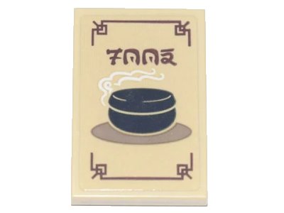 LEGO part Tile 2 x 3 with Ninjago Logogram 'FOOD', Black Bowl with Lid, White Steam Pattern (Sticker) - Set 71741 (26603pb126)