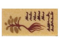 LEGO part Tile 1 x 2 with Reddish Brown Text and Plant Pattern 3069pb0860