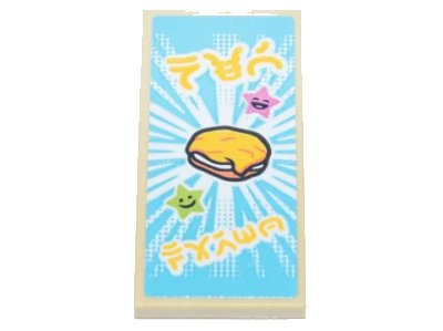LEGO onderdeel Tile 2 x 4 with Ninjago Logogram 'NEW PARMA', Sandwich, Bright Pink and Lime Stars with Smiley Faces Pattern (Sticker) - Set 71741 (87079pb0856)