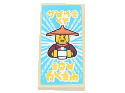 LEGO onderdeel Tile 2 x 4 with Ninjago Logogram 'BEST IN THE CITY', Minifigure Chen with Conical Hat Holding White Bowl Pattern (Sticker) - Set 71741 (87079pb0857)