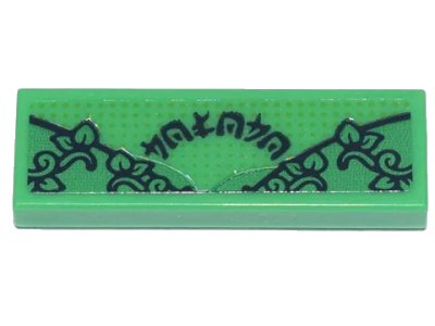 LEGO part Tile 1 x 3 with Ninjago Logogram 'BOLOBO', Green Leaves and Vines Pattern (Sticker) - Set 71741 (63864pb143)