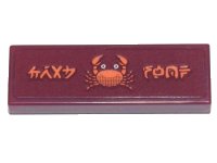 LEGO part Tile 1 x 3 with Ninjago Logogram 'CRAB SHOP' and Orange Crab Pattern (Sticker) - Set 71741 63864pb145