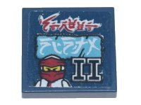 LEGO part Tile, Modified 2 x 2 Inverted with Ninjago Logogram 'STREET NINJA II' and White and Red Ninja Video Game Pattern (Sticker) - Set 71741 11203pb059