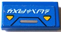 LEGO part Tile 1 x 2 with 2 Bright Light Orange Triangles and White Ninjago Logogram 'CAUTION' Pattern (Sticker) - Set 71752 3069pb1246