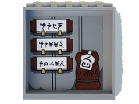 LEGO part Panel 1 x 6 x 5 with Ninjago Logogram 'SPIN', 'SPEED', 'POWER', and WU' and Brown Cloth Bundle Pattern (Sticker) - Set 70617 59349pb170