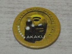 LEGO part BIONICLE Quest for Makuta: Adventure Game - Token, Kanohi Akaku (00747token01)
