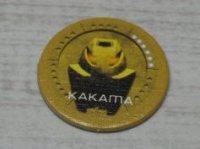 LEGO part BIONICLE Quest for Makuta: Adventure Game - Jeton, Kanohi Kakama 00747token03