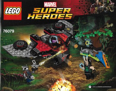 LEGO part Ravager Attack (76079-1)