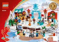 LEGO part Lunar New Year Ice Festival 80109-1