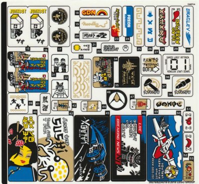 LEGO part Sticker Sheet for Set 70657, Sheet 1 - (39276/6234318) (70657stk01)