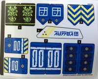 LEGO part Sticker Sheet for Set 71785 - (10102072/6422676) 71785stk01