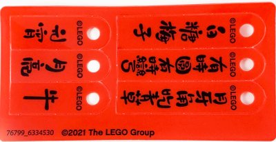 LEGO part Plastic Sheet for Set 80107 - (76799_6334530) (80107pls01)