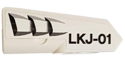 LEGO part Technic, Panel Fairing #22 Very Small Smooth, Side A with Air Intake and 'LKJ-01' Pattern (Sticker) - Set 42057 (11947pb045)