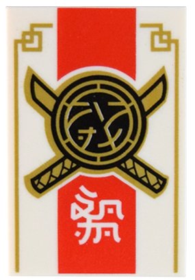 LEGO part Tile 2 x 3 with Black and Gold Crossed Swords and Core Logo, White Ninjago Logogram 'DOJO', Thick Red Stripe, and Gold Trim Pattern (26603pb303)