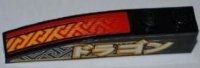 LEGO part 42022pb20r 42022pb20r
