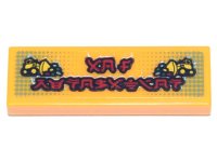 LEGO part Tile 1 x 3 with Ninjago Logogram 'A05 RENOVATION' and Yellow Construction Vehicles Pattern (Sticker) - Set 71741 63864pb148