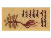LEGO part Tile 1 x 2 with Reddish Brown Text and Plant Pattern 3069pb0860