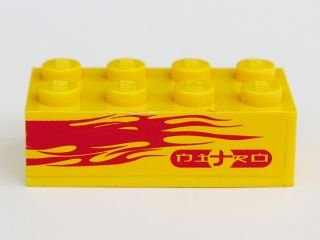 LEGO part Stein 2 x 4 mit hellvioletten Flammen und 'NITRO' auf gelbem Hintergrund Muster Modell linke Seite (Aufkleber) - Set 8666 (3001pb104L)