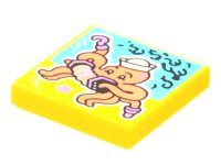 LEGO part Tile 2 x 2 with BeatBit Album Cover - Squid Playing Accordion Pattern 3068pb1771