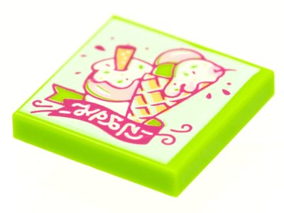 LEGO part Tile 2 x 2 with BeatBit Album Cover - Ice Cream Treats Pattern (3068pb1577)