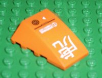 LEGO part Wedge 4 x 4 Triple Curved No Studs with Kanji Character and 'Warning...' Pattern (Sticker) - Set 7708 47753pb006