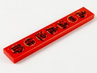 LEGO part Tile 1 x 6 with Black Chinese Logogram '高朋满座迎佳节' (Honored Guests are Present to Celebrate the Joyous Festival) Pattern 6636pb251
