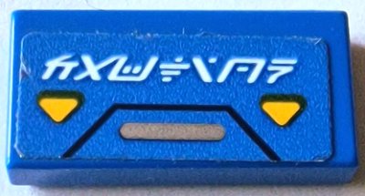 LEGO part Tile 1 x 2 with 2 Bright Light Orange Triangles and White Ninjago Logogram 'CAUTION' Pattern (Sticker) - Set 71752 (3069pb1246)
