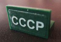 LEGO part Panel 1 x 2 x 1 with Cyrillic Characters 'CCCP' (SSSR) Pattern (Sticker) - Set 7625 4865pb040