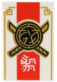 LEGO part Piastrella 2 x 3 con Motivo Spade Incrociate Nere e Oro con Logo Core, Logogramma Ninjago 'DOJO' Bianco, Striscia Rossa Spessa e Finiture Oro 26603pb303