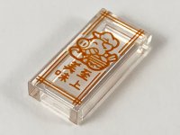LEGO part Tile 1 x 2 with Pigsy and Dark Orange Chinese Logogram '美味至上' (Supreme Delicious) Pattern 3069pb0783